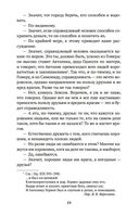 Государство — фото, картинка — 17