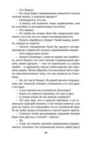 Государство — фото, картинка — 18