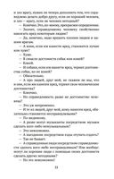 Государство — фото, картинка — 19