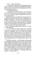 Государство — фото, картинка — 21