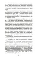 Государство — фото, картинка — 22