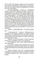 Государство — фото, картинка — 23