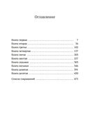 Государство — фото, картинка — 24