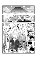 Моб Психо 100. Том 8. Книга 15-16 — фото, картинка — 4