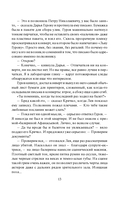 Крик — фото, картинка — 12
