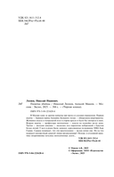 Крик — фото, картинка — 4