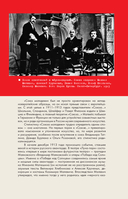 Русский авангард — фото, картинка — 11