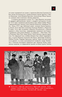 Русский авангард — фото, картинка — 13