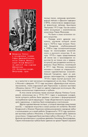 Русский авангард — фото, картинка — 4