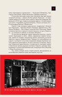 Русский авангард — фото, картинка — 5