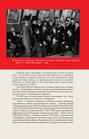 Русский авангард — фото, картинка — 7