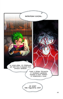 Этим городом правят монстры — фото, картинка — 10