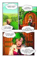 Этим городом правят монстры — фото, картинка — 4