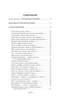 Вот именно так и никак по другому — фото, картинка — 2