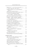 Вот именно так и никак по другому — фото, картинка — 3