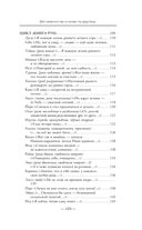 Вот именно так и никак по другому — фото, картинка — 4