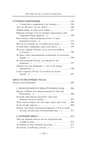 Вот именно так и никак по другому — фото, картинка — 6