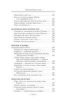 Вот именно так и никак по другому — фото, картинка — 9