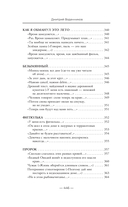 Вот именно так и никак по другому — фото, картинка — 11