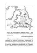 Краткая история Англии — фото, картинка — 13