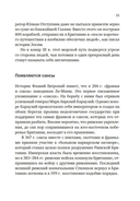 Краткая история Англии — фото, картинка — 14