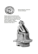 Краткая история Англии — фото, картинка — 16