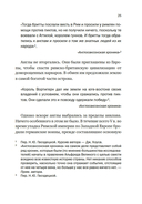 Краткая история Англии — фото, картинка — 18