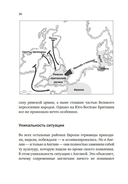Краткая история Англии — фото, картинка — 19