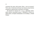 Краткая история Англии — фото, картинка — 6