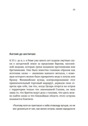 Краткая история Англии — фото, картинка — 8