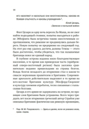 Краткая история Англии — фото, картинка — 9