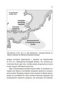 Краткая история Англии — фото, картинка — 10