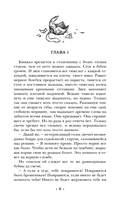 Чисто Питерская хтонь — фото, картинка — 5