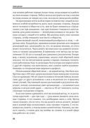 Личная эффективность — фото, картинка — 17