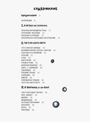 Пусть бегут неуклюжи — фото, картинка — 1