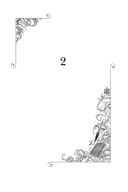 Королевство стужи и звездного света — фото, картинка — 25