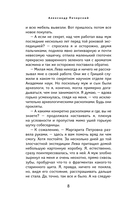 Нулевая гипотеза — фото, картинка — 7