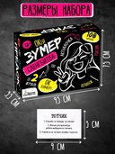 Сленгбитва. Окей Зумер — фото, картинка — 12