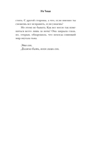 Прачечная души Мэриголд — фото, картинка — 12