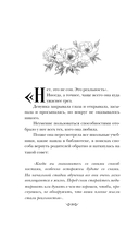 Прачечная души Мэриголд — фото, картинка — 14