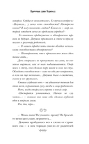 Прачечная души Мэриголд — фото, картинка — 9