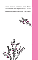 Корейский разговорник — фото, картинка — 5