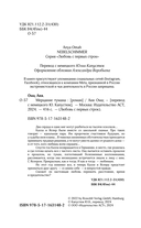 Мерцание тумана — фото, картинка — 1