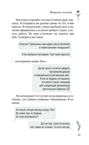 Мерцание тумана — фото, картинка — 12