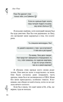 Мерцание тумана — фото, картинка — 13