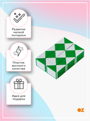 Головоломка 