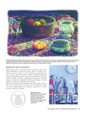 Акрил — фото, картинка — 13