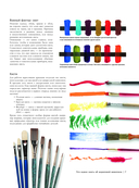 Акрил — фото, картинка — 7