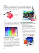 Акрил — фото, картинка — 8