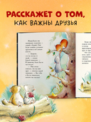 Счастливая звезда — фото, картинка — 3